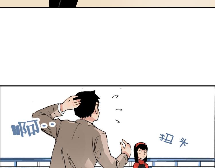 第19话 巧克力(1/2)-第20话