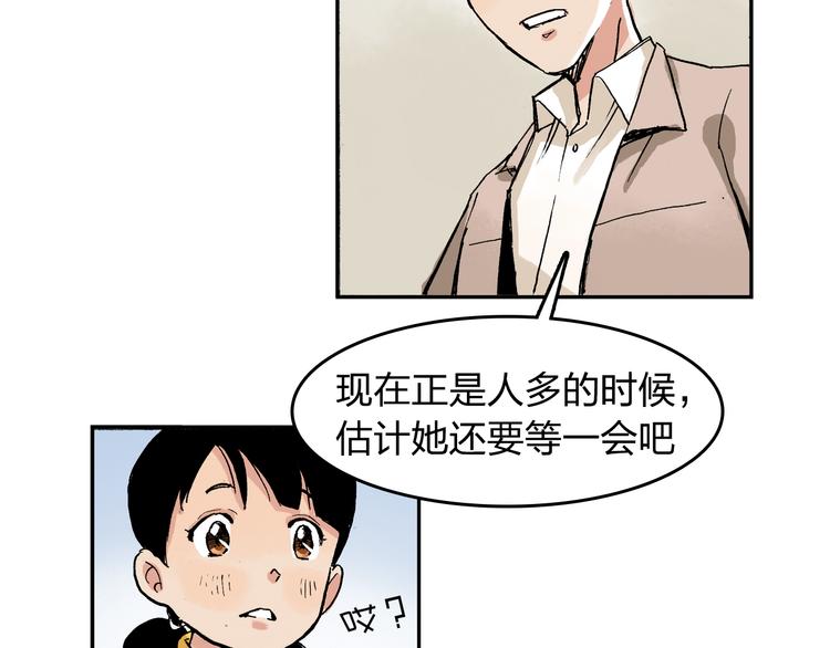 第19话 巧克力(1/2)-第20话