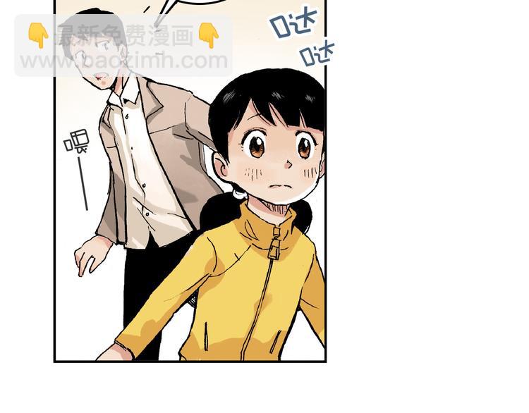 第19话 巧克力(1/2)-第20话