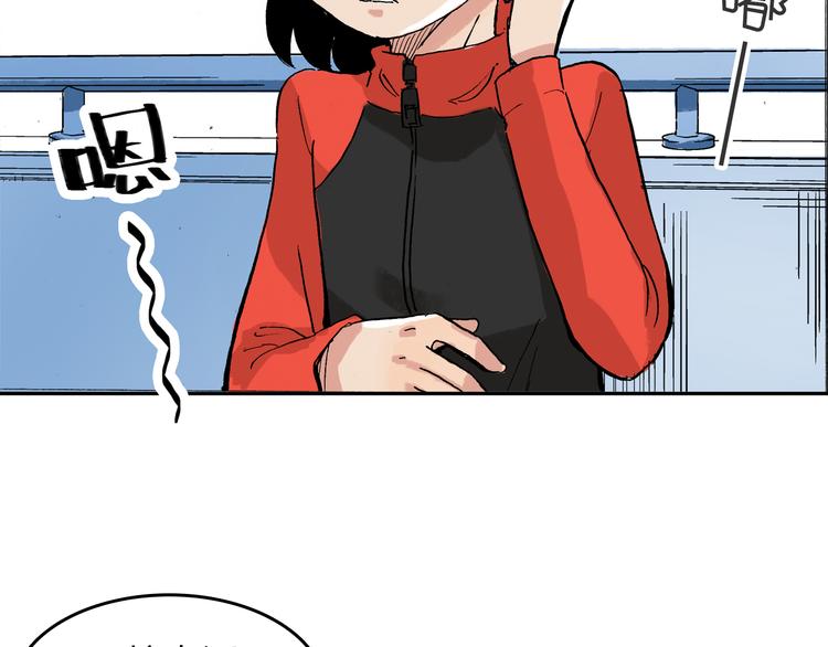 第19话 巧克力(1/2)-第20话