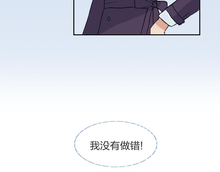 第19话 巧克力(1/2)-第20话