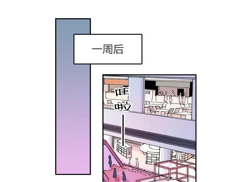 第21话 新的冰场(1/2)-第22话