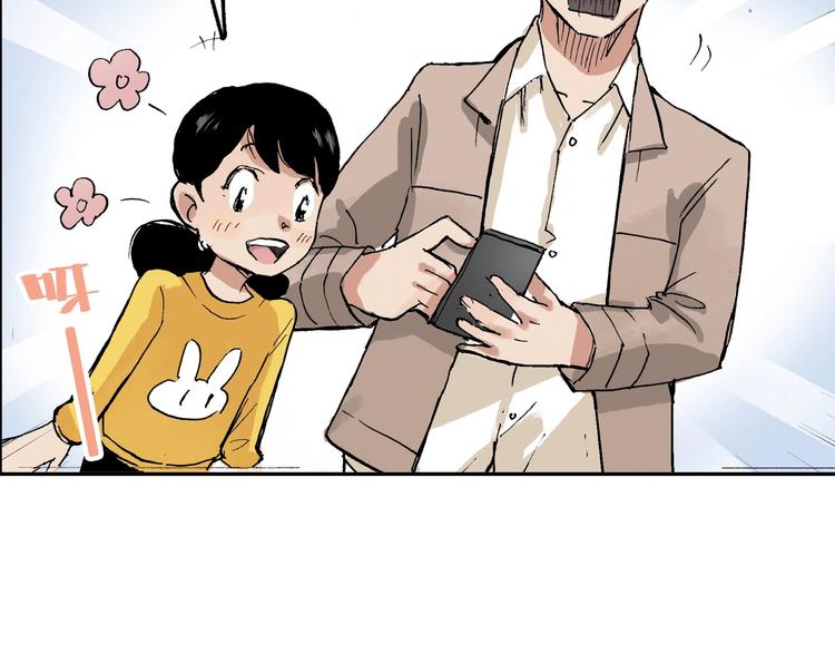 第21话 新的冰场(1/2)-第22话