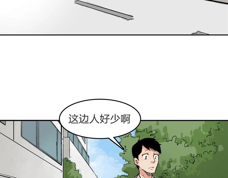 第21话 新的冰场(1/2)-第22话