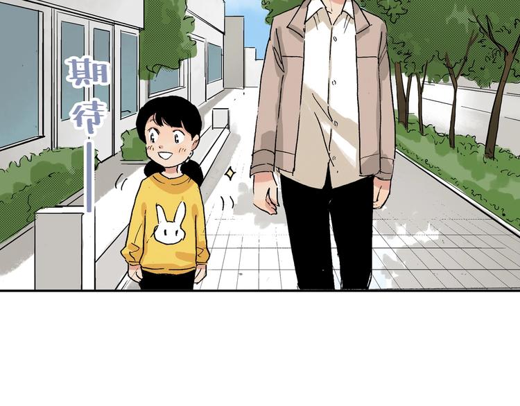 第21话 新的冰场(1/2)-第22话