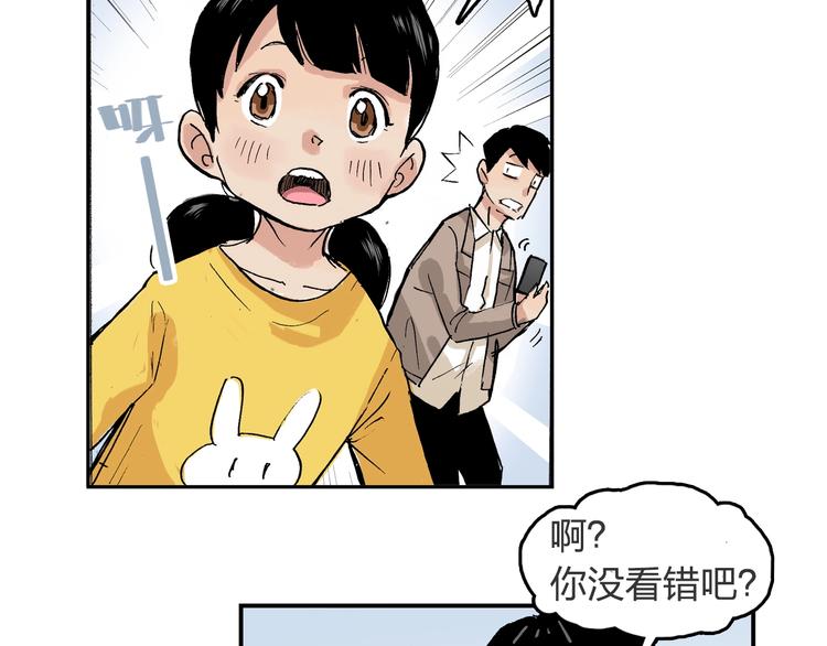 第21话 新的冰场(1/2)-第22话