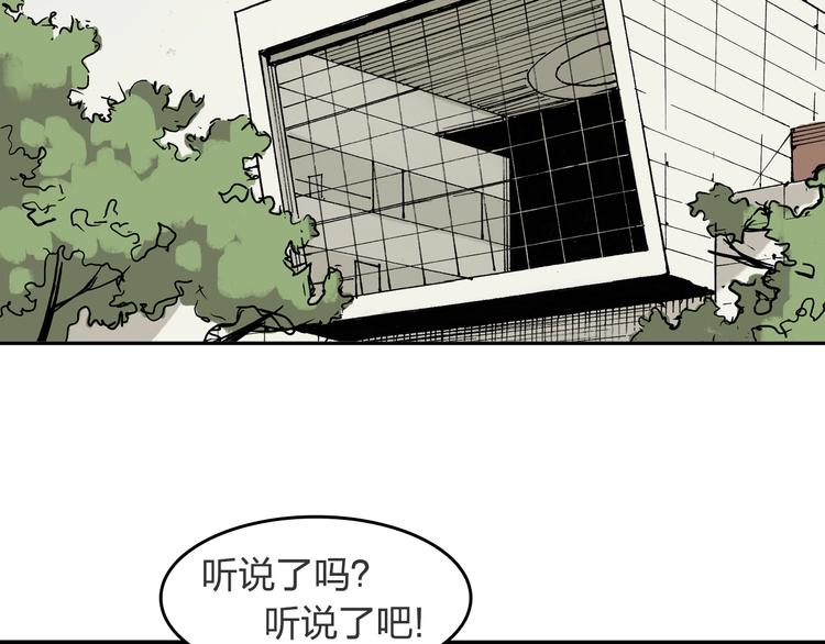 第21话 新的冰场(1/2)-第22话