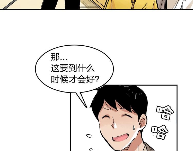 第23话 喜欢的事情(1/2)-第24话