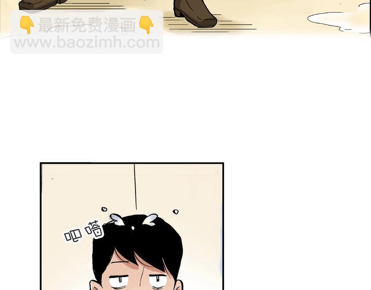 第23话 喜欢的事情(1/2)-第24话