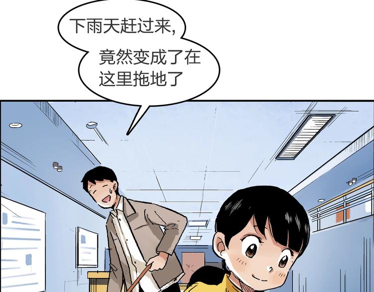 第23话 喜欢的事情(1/2)-第24话