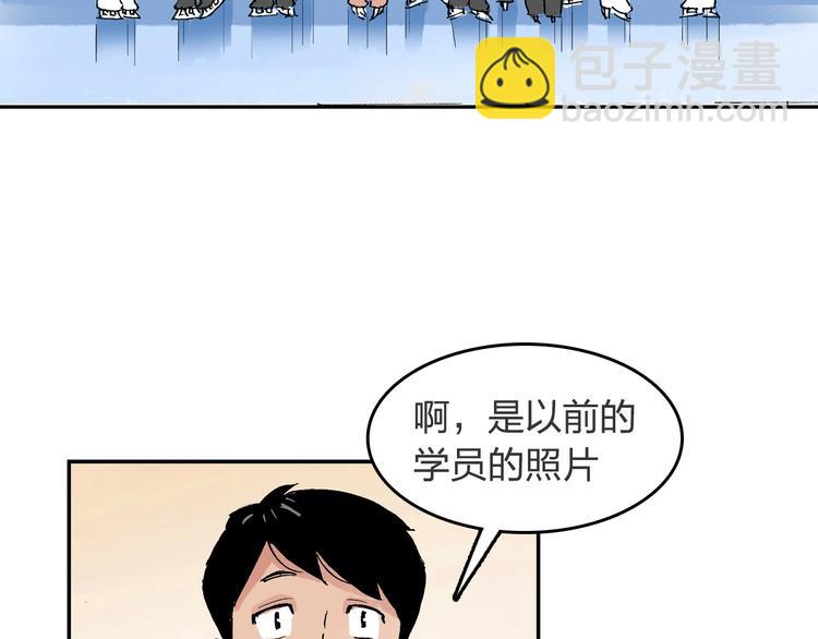 第23话 喜欢的事情(1/2)-第24话