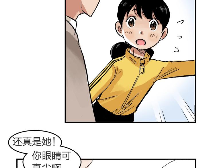 第23话 喜欢的事情(1/2)-第24话