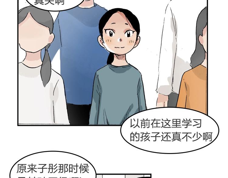 第23话 喜欢的事情(1/2)-第24话