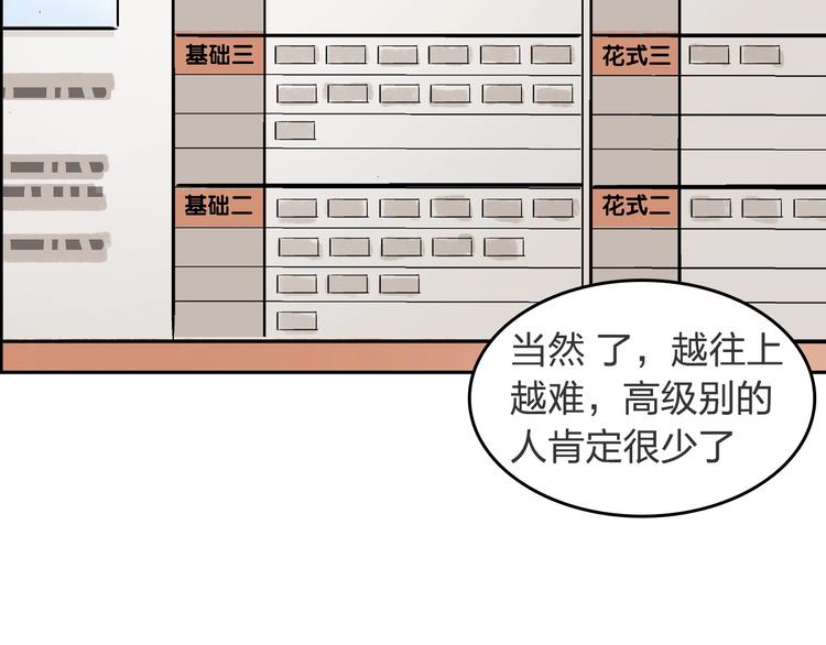 第23话 喜欢的事情(1/2)-第24话