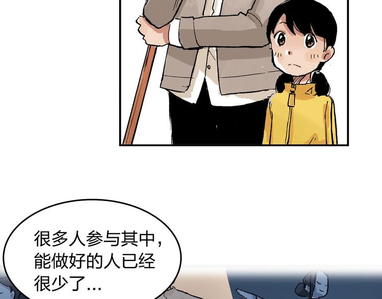 第23话 喜欢的事情(1/2)-第24话