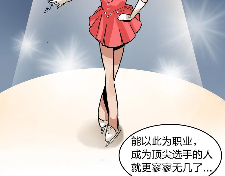 第23话 喜欢的事情(1/2)-第24话