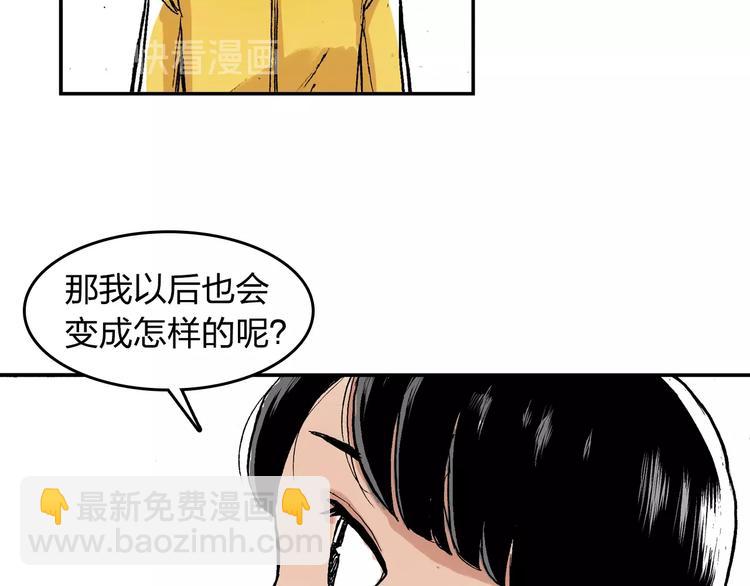 第23话 喜欢的事情(1/2)-第24话