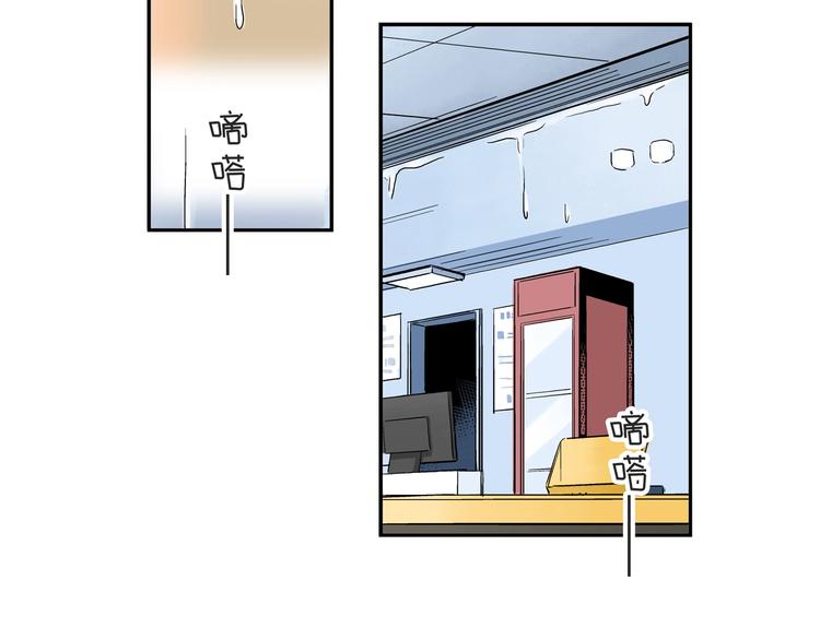 第23话 喜欢的事情(1/2)-第24话