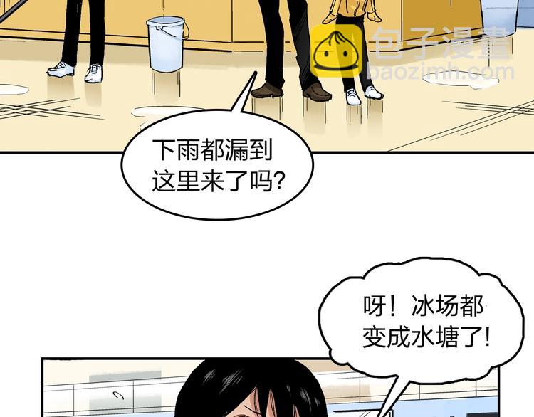 第23话 喜欢的事情(1/2)-第24话