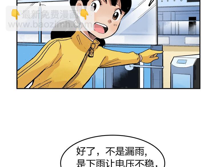 第23话 喜欢的事情(1/2)-第24话