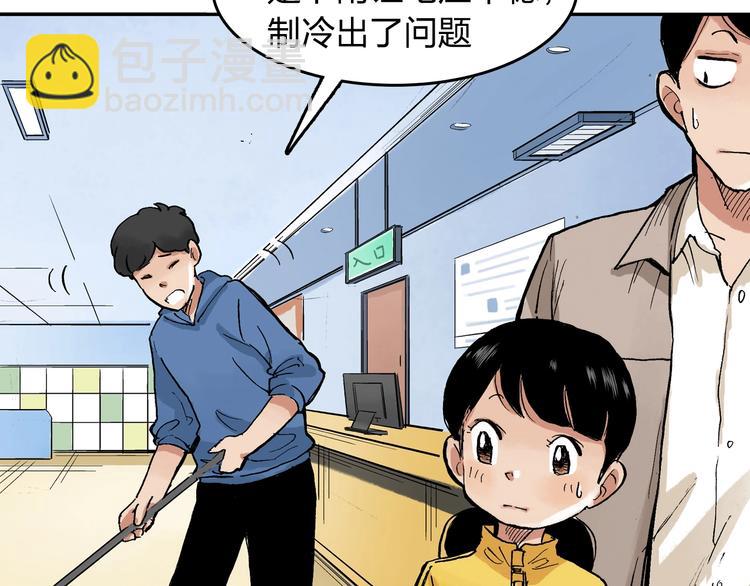 第23话 喜欢的事情(1/2)-第24话