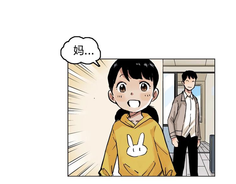 第25话 妈妈(1/2)-第26话