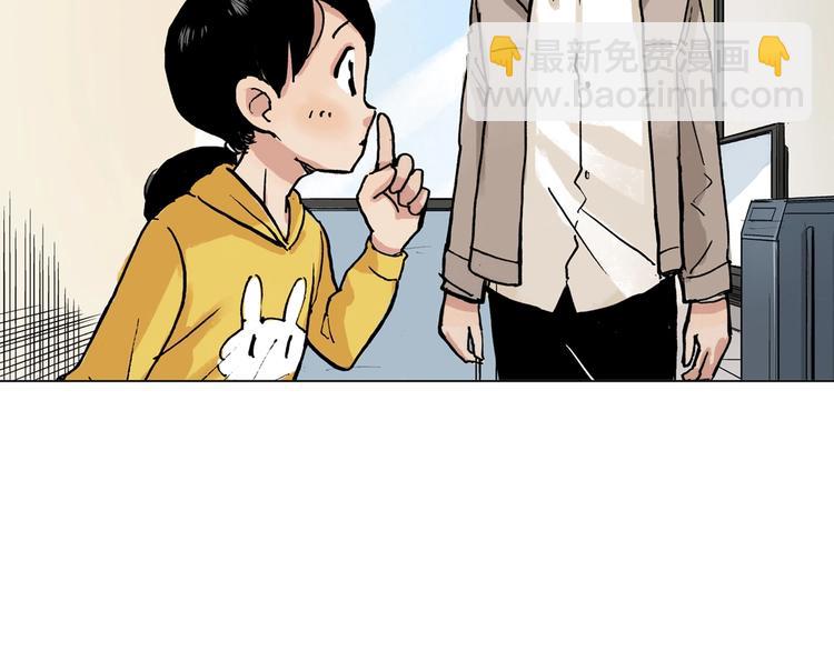 第25话 妈妈(1/2)-第26话