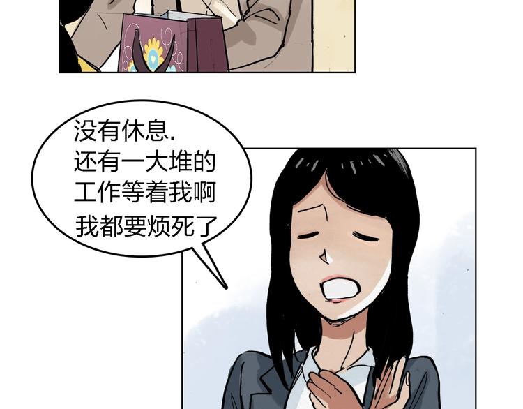 第25话 妈妈(1/2)-第26话