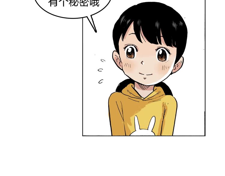 第25话 妈妈(1/2)-第26话