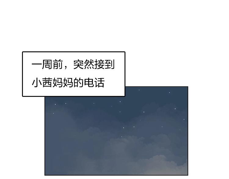 第25话 妈妈(1/2)-第26话