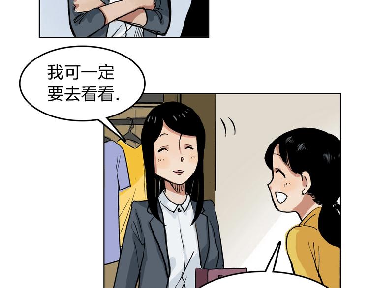 第25话 妈妈(1/2)-第26话