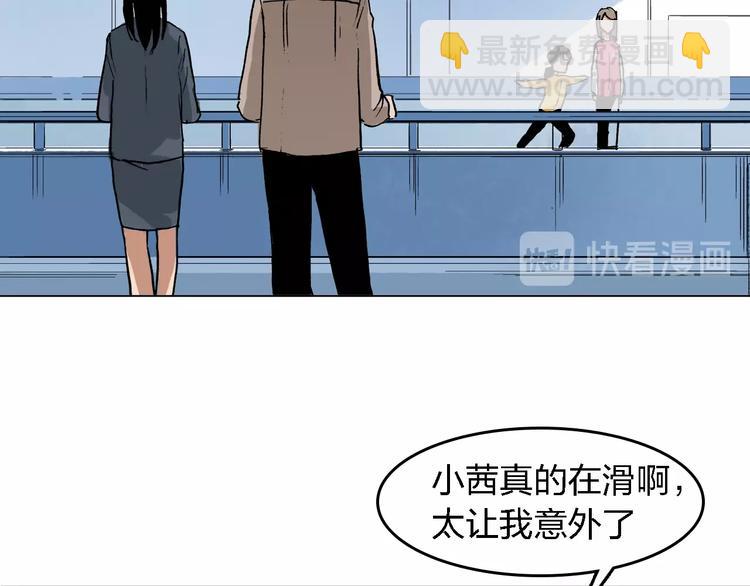 第25话 妈妈(1/2)-第26话