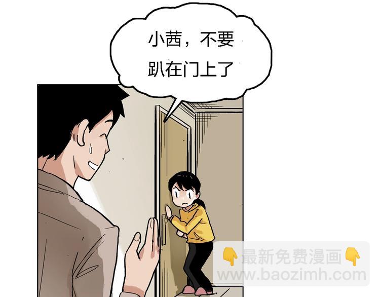 第25话 妈妈(1/2)-第26话