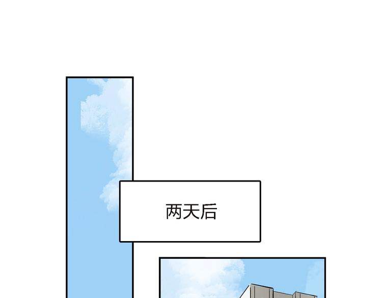 第27话 还是要继续吗?(1/2)-第28话