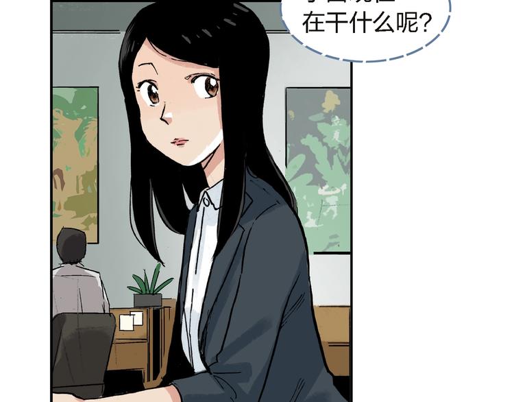 第27话 还是要继续吗?(1/2)-第28话