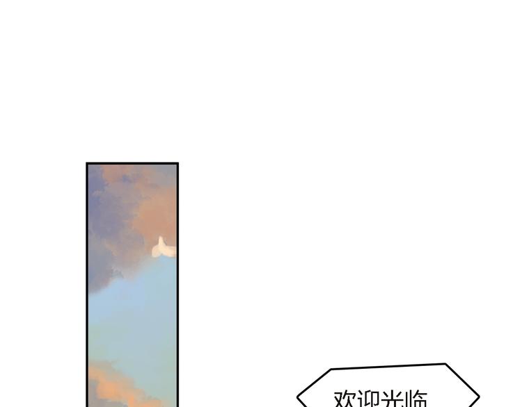 第27话 还是要继续吗?(1/2)-第28话