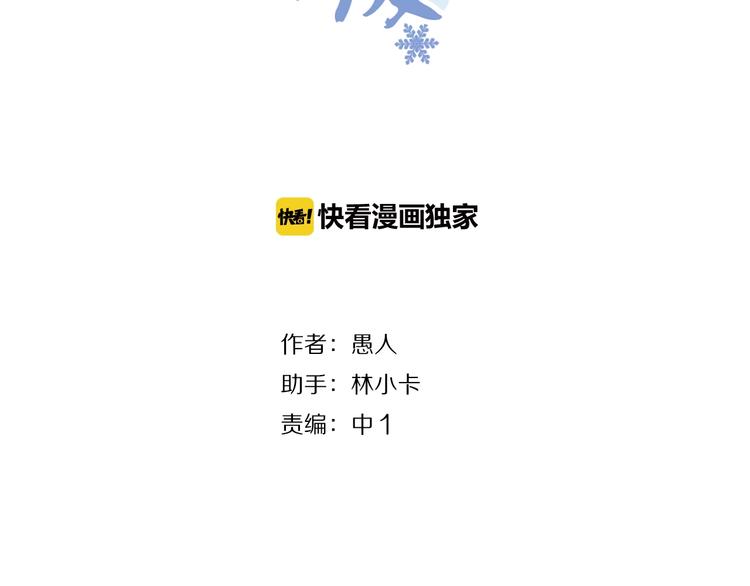 第27话 还是要继续吗?(1/2)-第28话