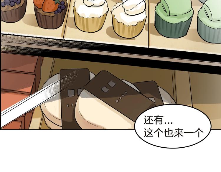 第27话 还是要继续吗?(1/2)-第28话