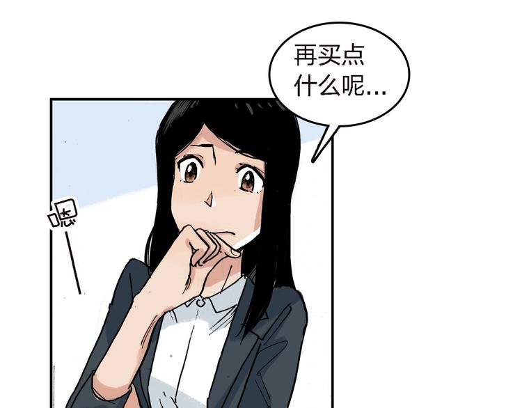 第27话 还是要继续吗?(1/2)-第28话