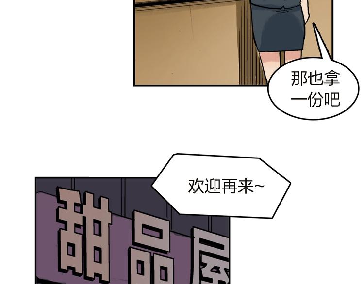 第27话 还是要继续吗?(1/2)-第28话