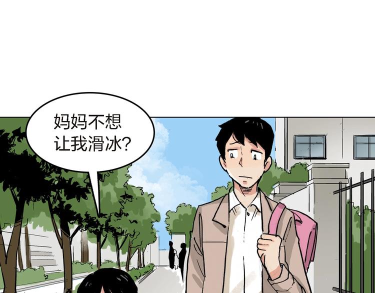 第27话 还是要继续吗?(1/2)-第28话