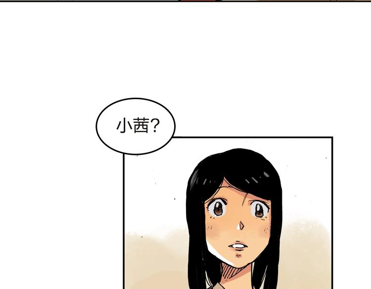 第27话 还是要继续吗?(1/2)-第28话