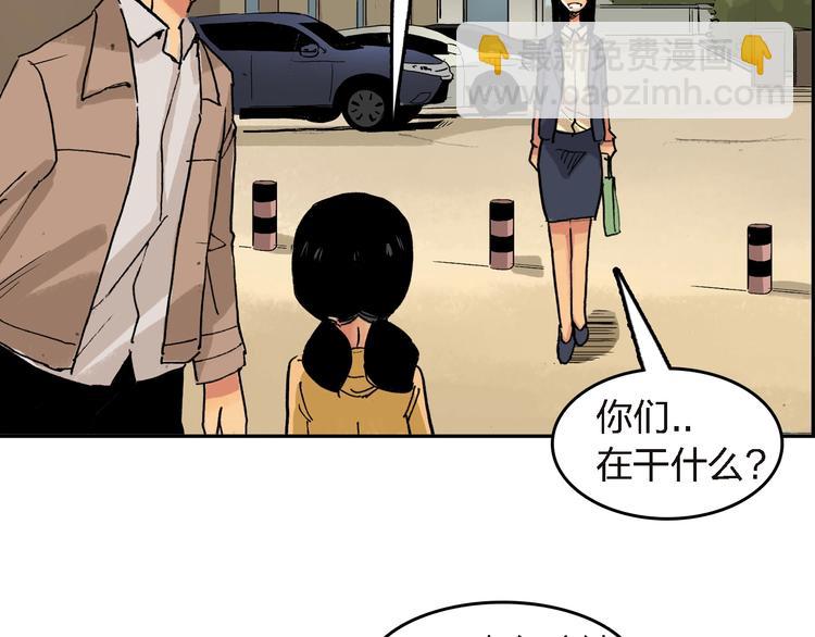 第27话 还是要继续吗?(1/2)-第28话