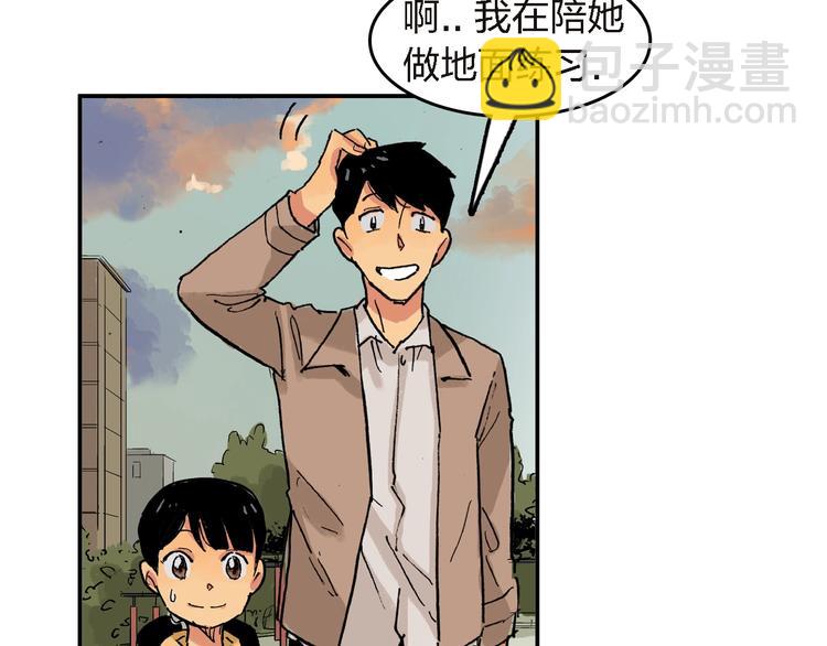 第27话 还是要继续吗?(1/2)-第28话