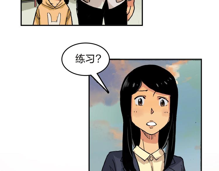 第27话 还是要继续吗?(1/2)-第28话