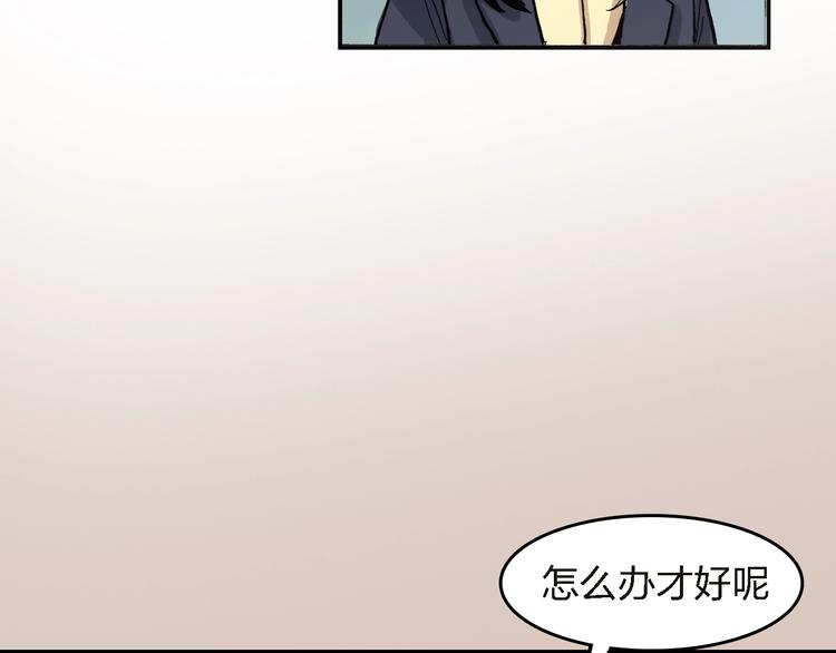 第27话 还是要继续吗?(1/2)-第28话