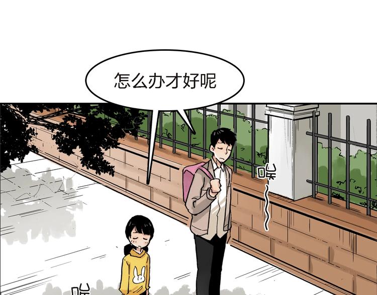 第27话 还是要继续吗?(1/2)-第28话