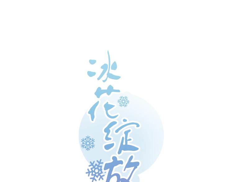 番外 她好厉害！(1/2)-第30话