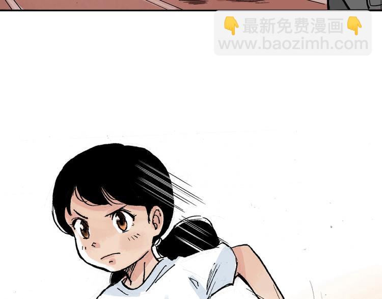 番外 她好厉害！(1/2)-第30话