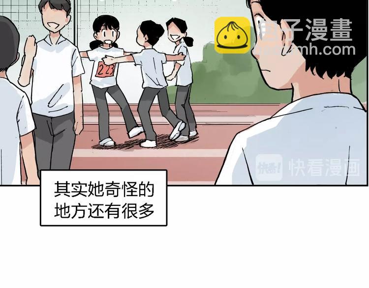 番外 她好厉害！(1/2)-第30话